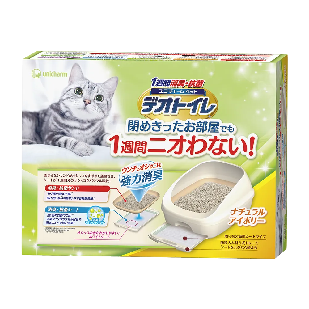 Unicharm Pet Deo-Toilet Dual Layer Cat Litter System Half Cover Natural Ivory