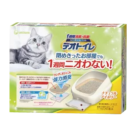 Unicharm Pet Deo-Toilet Dual Layer Cat Litter System Half Cover Natural Ivory